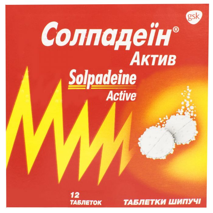 Солпадеин таблетки 12 шт. (2х6) Солпадеин таблетки 12 шт. (2х6)