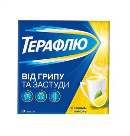 ТераФлю лимон порошок в пакетике 10 шт.