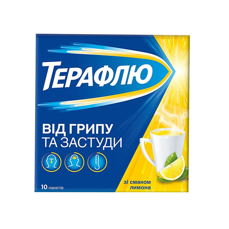 ТераФлю лимон порошок в пакетике 10 шт. ТераФлю лимон порошок в пакетике 10 шт.