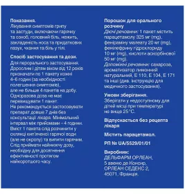 ТераФлю лимон порошок у пакетику 10 шт.