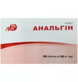 *Анальгин табл. 500мг №100 Лубныфарм