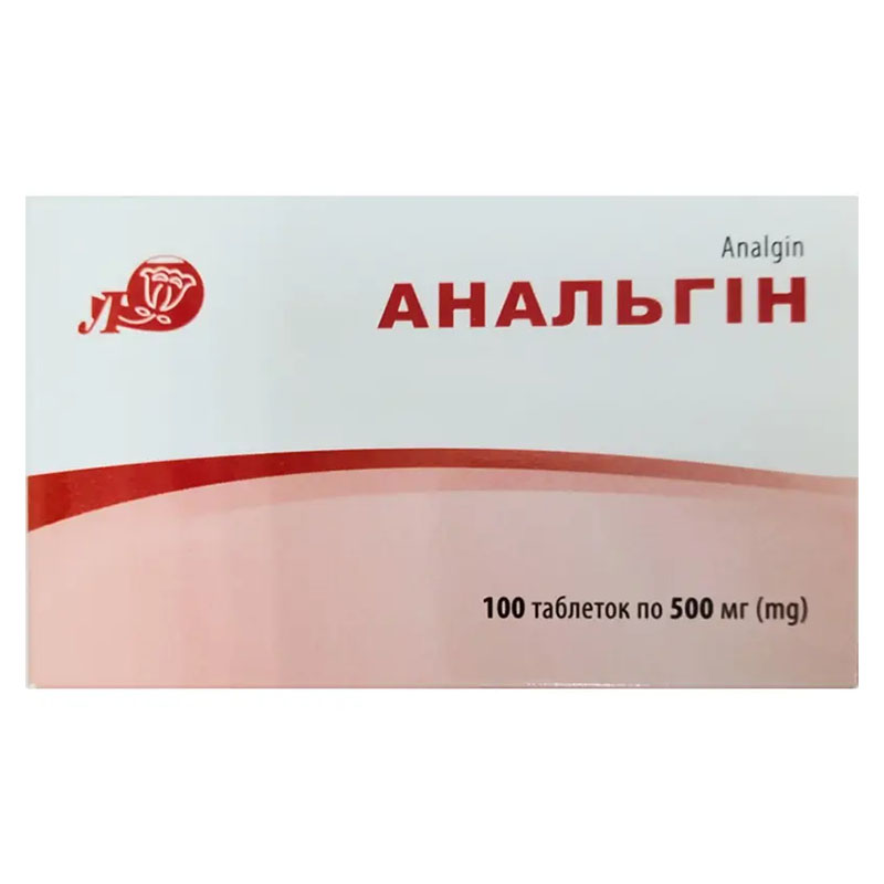 *Анальгін табл. 500мг №100 Лубнифарм