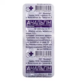 Анальгін таблетки 500 мг 10 шт. - Монфарм