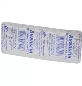 *Анальгін табл. 500мг №10 Тернофарм