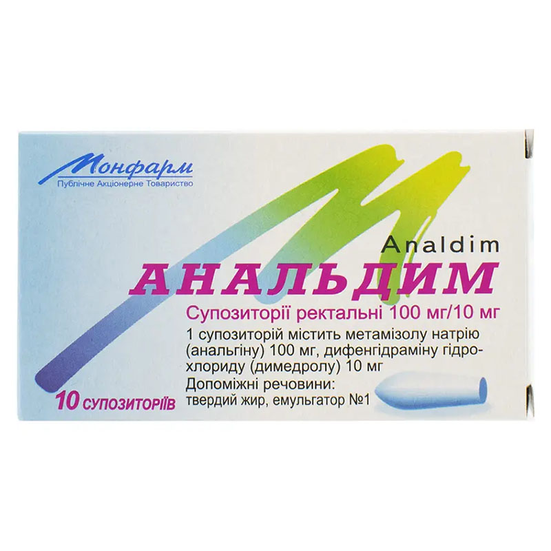 Анальдим суппозитории по 100 мг/10 мг 10 шт. (5х2)