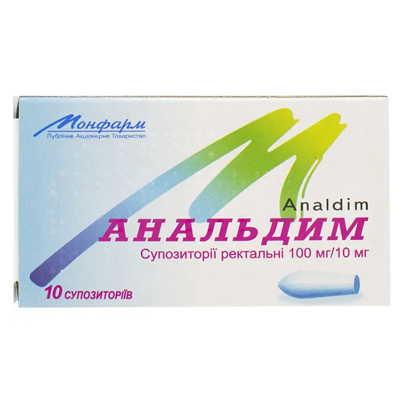 Анальдим суппозиторії по 100 мг/10 мг 10 шт. (5х2)
