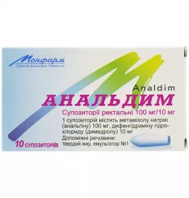 Анальдим суппозиторії по 100 мг/10 мг 10 шт. (5х2)