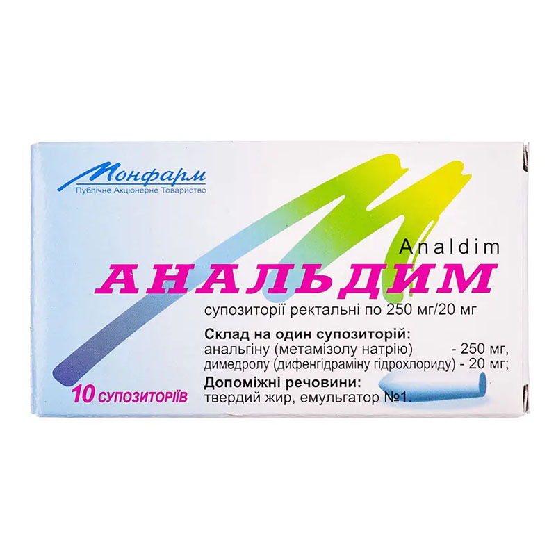 Анальдим суппозиторії по 250 мг/20 мг 10 шт. (5х2)