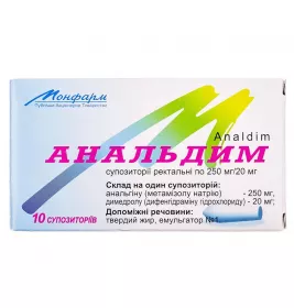 Анальдим суппозиторії по 250 мг/20 мг 10 шт. (5х2)