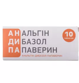 Анальгін-дибазол-папаверин таблетки 10 шт.