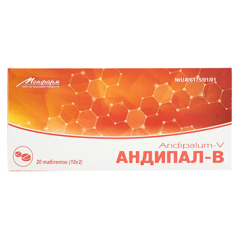 Андипал-В табл.№20 Монфарм