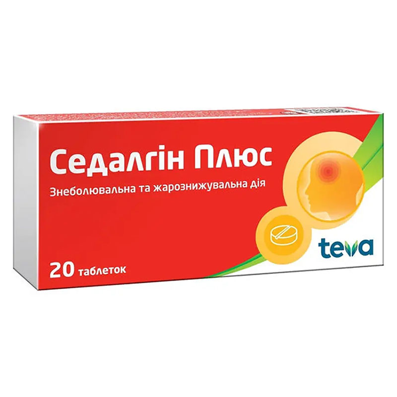 Седалгін плюс таблетки 20 шт. (10х2)