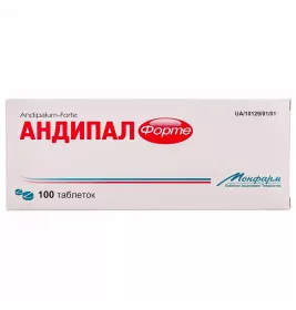 Андипал-Форте таблетки 100 шт. (10х10)