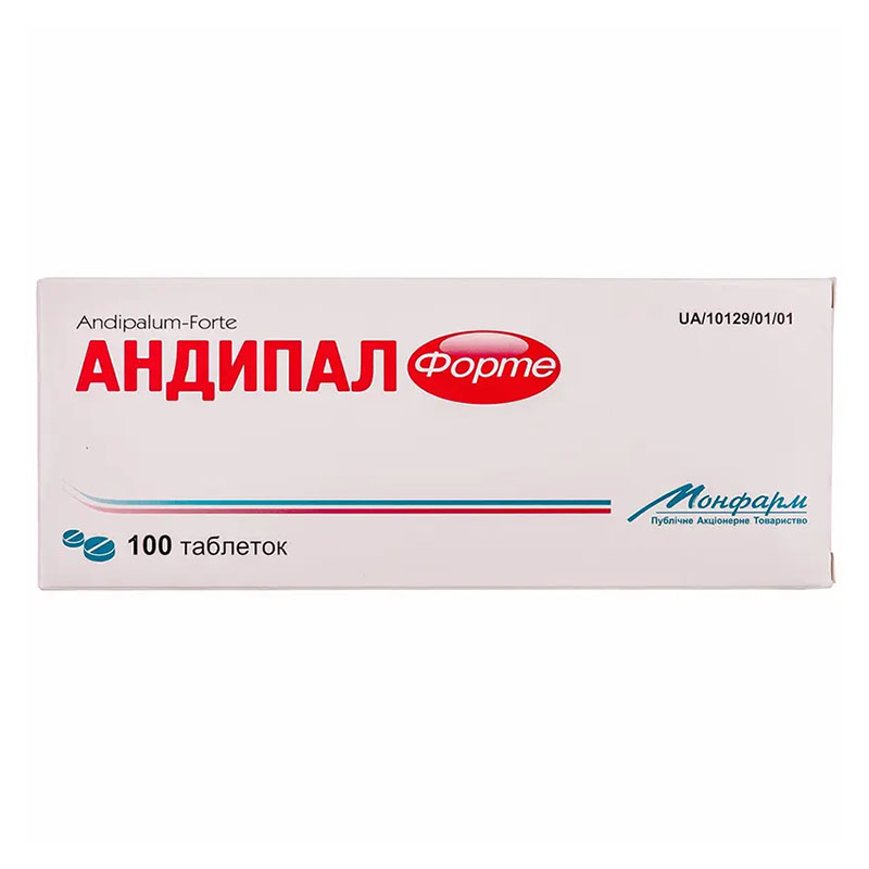 Андіпал-Форте таблетки 100 шт. (10х10)