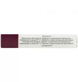 Кофальгін таблетки 10 шт. - Агрофарм