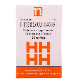 Нефопам розчин для ін'єкцій 20 мг/мл в ампулах по 1 мл 3 шт