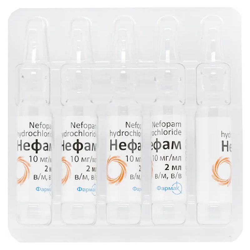 Нефам розчин для ін'єкцій 10 мг/мл у ампулах по 2 мл 5 шт.