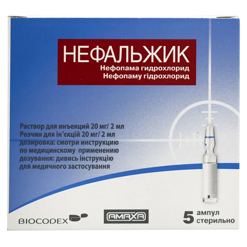 Нефальжик розчин для ін'єкцій 20 мг/2 мл у ампулах по 2 мл 5 шт.