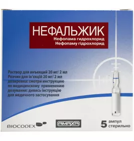 Нефальжик розчин для ін'єкцій 20 мг/2 мл у ампулах по 2 мл 5 шт.