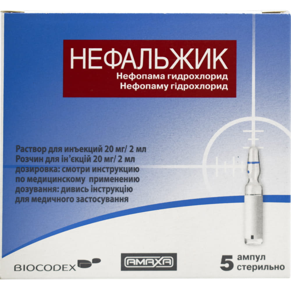 *Акупан р-р д/ин 20мг/2мл №5