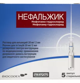 *Акупан р-р д/ин 20мг/2мл №5