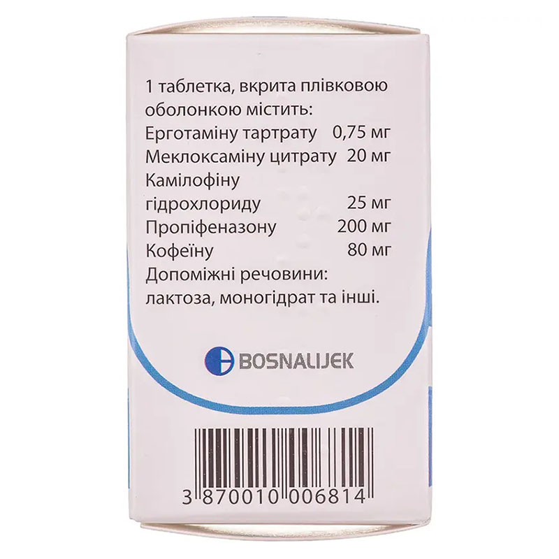 Номигрен Босналек таблетки 10 шт. в тубах