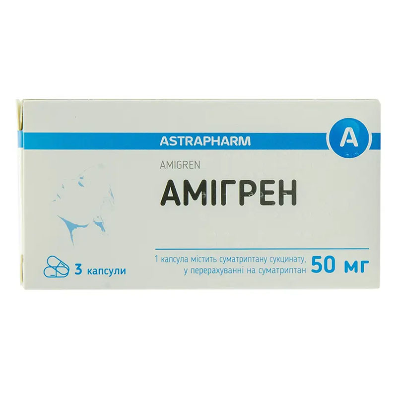 Амигрен-Астрафарм капсулы по 50 мг 3 шт. Амигрен-Астрафарм капсулы по 50 мг 3 шт.