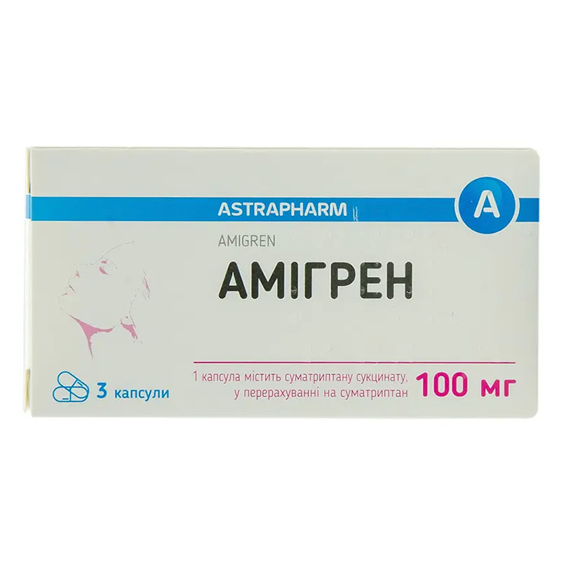 Амігрен-Астрафарм капсули по 100 мг 3 шт.