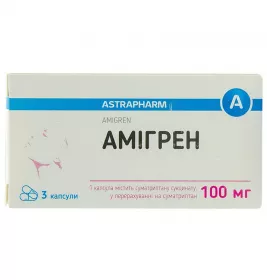 Амігрен-Астрафарм капсули по 100 мг 3 шт.