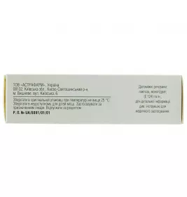 Амігрен-Астрафарм капсули по 100 мг 3 шт.