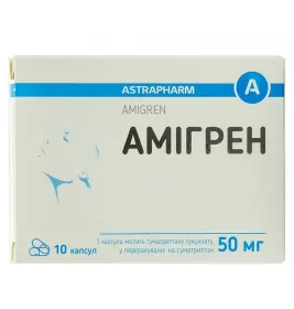 *Амигрен-Астрафарм капс.50мг №10