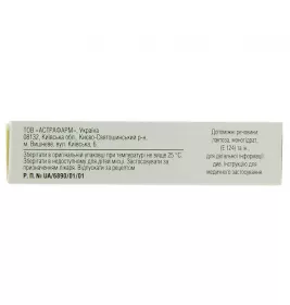 *Амігрен-Астрафарм капс.50мг №10