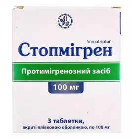 Стопмігрен таблетки по 100 мг 3 шт.