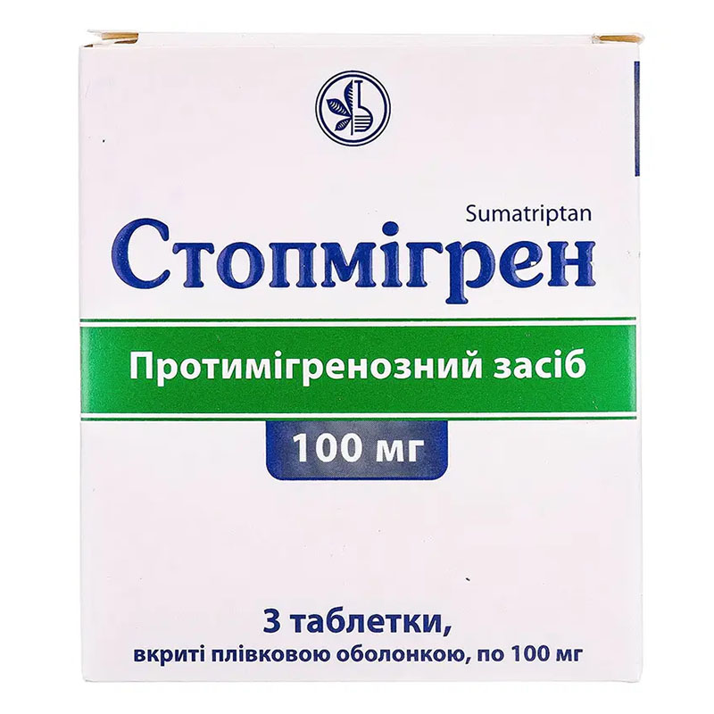 Стопмігрен таблетки по 100 мг 3 шт.