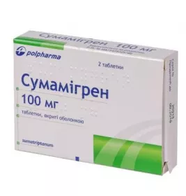 Сумамигрен таблетки по 100 мг 2 шт.
