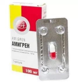 Амигрен-Астрафарм капсулы по 100 мг 1 шт.