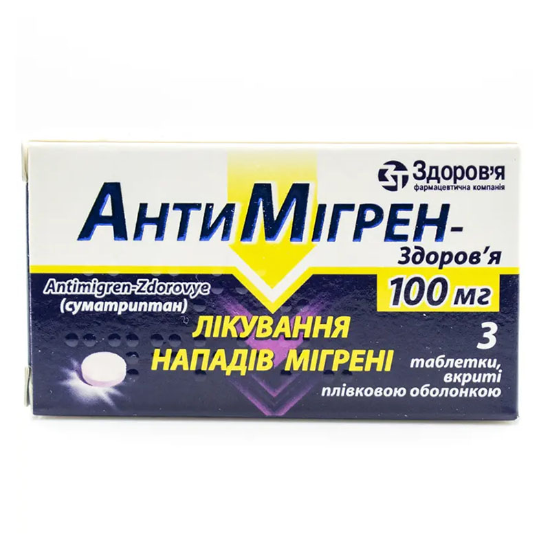 Антимигрен-Здоровье таблетки по 100 мг 3 шт. Антимигрен-Здоровье таблетки по 100 мг 3 шт.