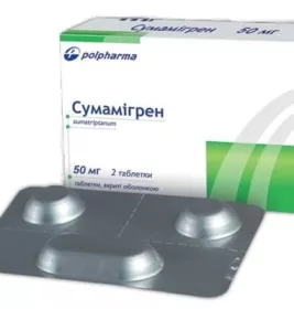 Сумамигрен таблетки по 50 мг 2 шт.