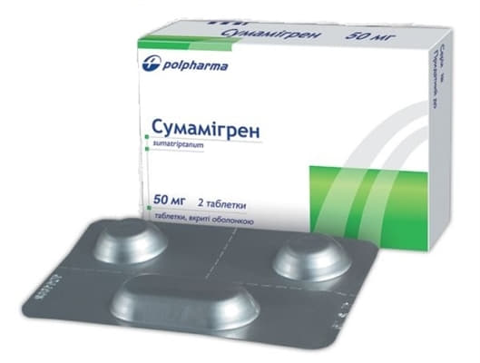 Сумамигрен таблетки по 50 мг 2 шт. Сумамигрен таблетки по 50 мг 2 шт.