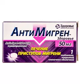 Антимигрен-Здоровье таблетки по 50 мг 1 шт.