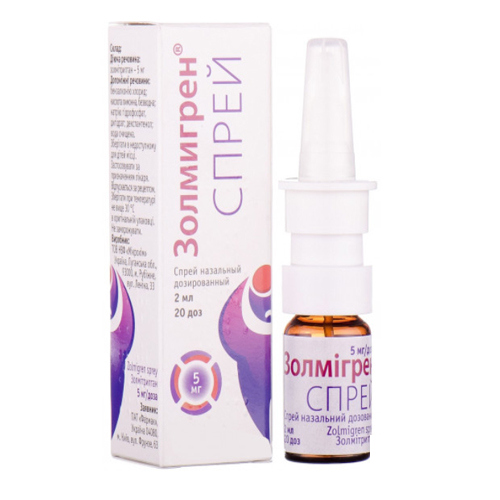 Золмігрен спрей 2.5 мг/дозу по 2 мл (20 доз) у флаконі