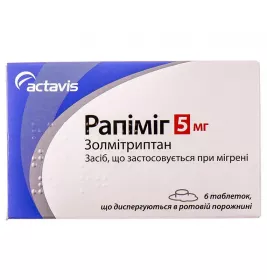 Рапимиг таблетки по 5 мг 6 шт.