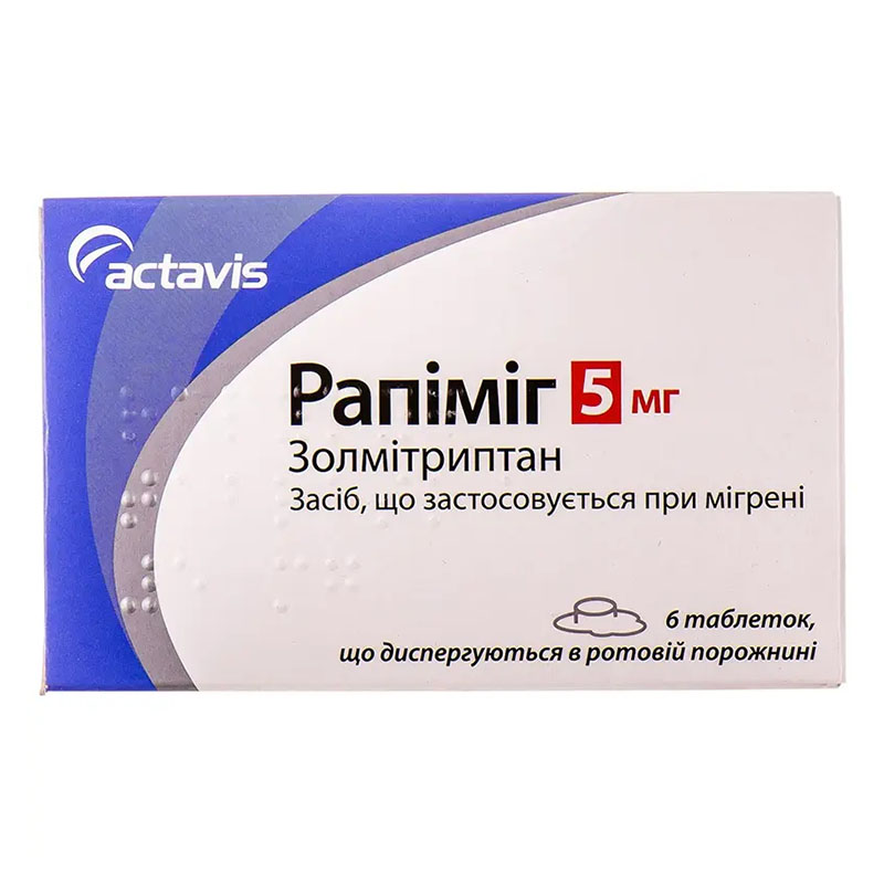 Рапіміг таблетки по 5 мг 6 шт.