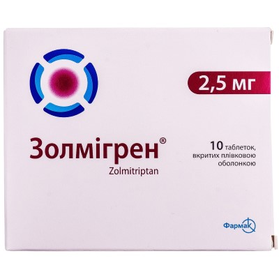 Золмигрен таблетки по 2.5 мг 10 шт. Золмигрен таблетки по 2.5 мг 10 шт.