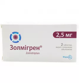 Золмигрен таблетки по 2.5 мг 2 шт.