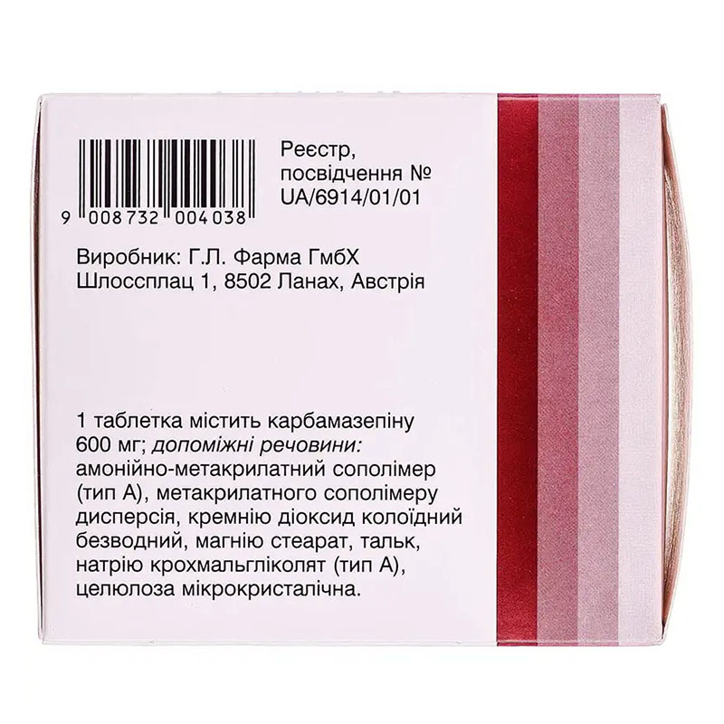 Карбалекс 600 мг ретард таблетки по 600 мг 100 шт. (10х10)