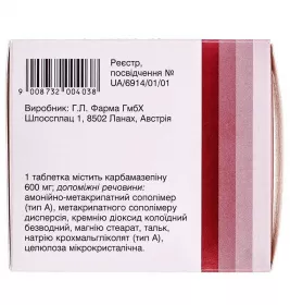 Карбалекс 600 мг ретард таблетки по 600 мг 100 шт. (10х10)