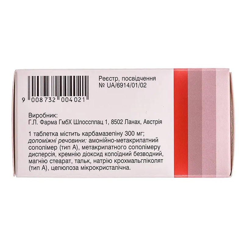 Карбалекс 300 мг ретард таблетки по 300 мг 100 шт. (10х10)