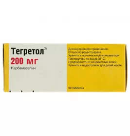 Тегретол таблетки по 200 мг 50 шт. (10х5)