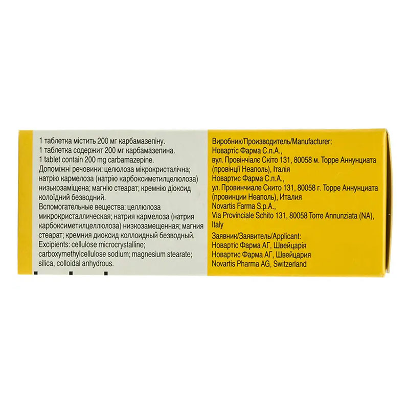 Тегретол таблетки по 200 мг 50 шт. (10х5)